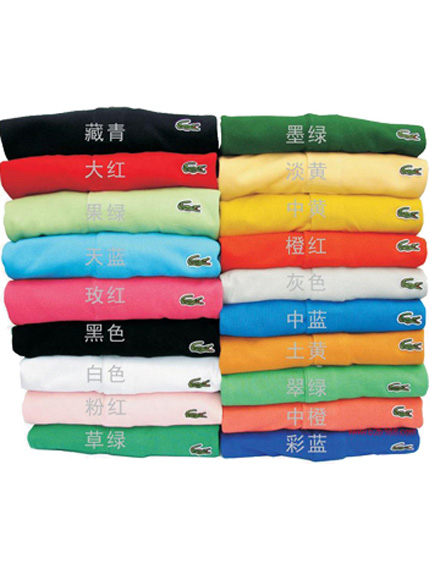 看片APP永久免费文化衫製作