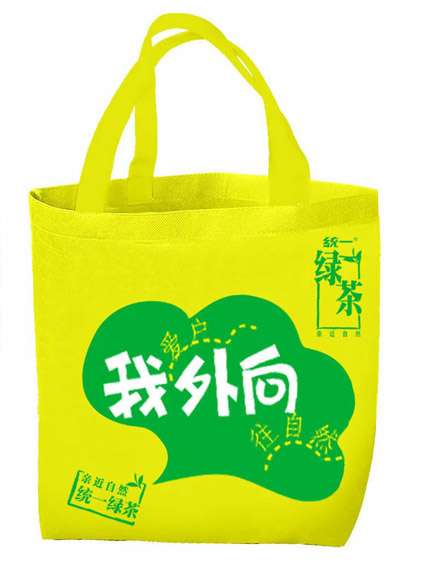 看片APP永久免费購物袋定做