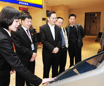 <b>成都公證處公證員定製看片视频APP你懂得</b>