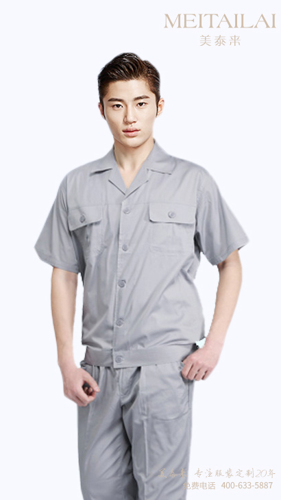 成都工廠工服設計