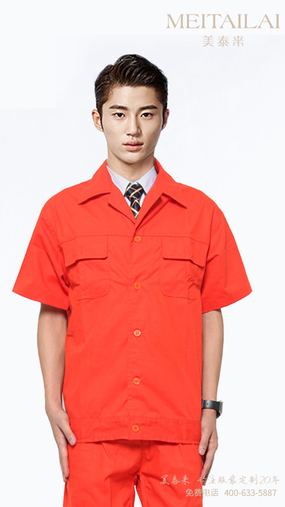 成都工廠工服訂購