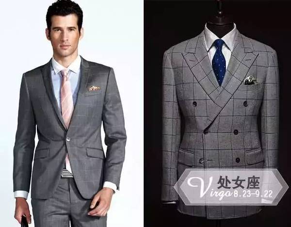 成都西裝定製