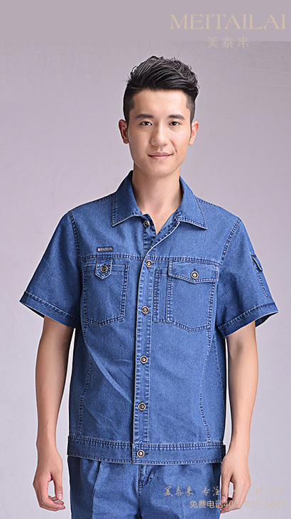 工作服批發，工作服定做